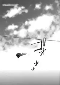 (C84) [Shinsen Gokuraku (Shuragyoku Mami)] Hime-sama, Obenkyou no Ojikan desu. (Tales of the Abyss)