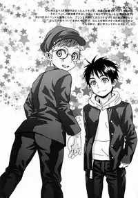 [5/4 (Faust)] Where is your Boy