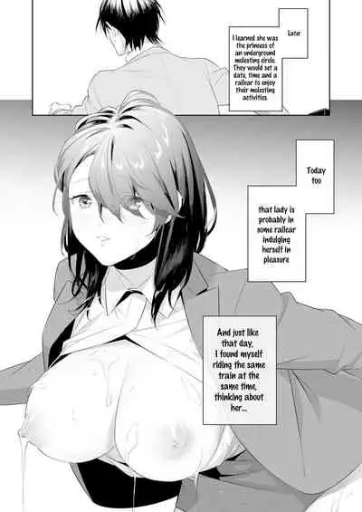 [Hantenshite Kaiten (Tsuko)] Chikan Circle no Hime | Princess of the Molesting Circle [English]