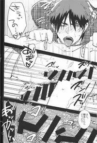 (C85) [archea (Sasagawa Nagaru)] Kaleidoscope Kagami-kun no Erohon 5 (Kuroko no Basuke)