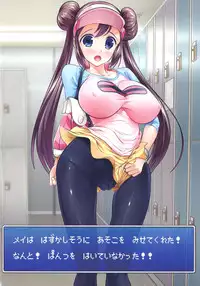 (C89) [STUDIO HUAN (Raidon)] Batsugun da! Full Color Soushuuhen (Pokémon)