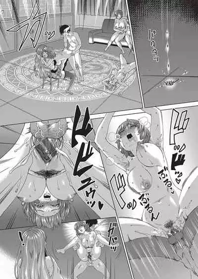 Jagan no Saimin Inryoku de Seitokai Rezu Joshi-tachi no Shojo o Kyousei Reipu!