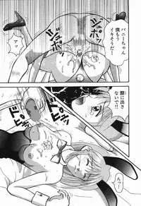 [Kuruma Ebi] Chousa File H - Investigation File