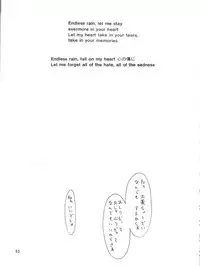 (CR13) [Ariari no Nashinashi (Various)] SEE YOU AGAIN 10 (Various)