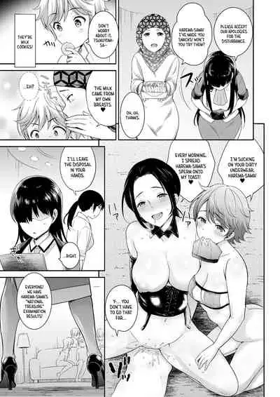 Matsurigoto