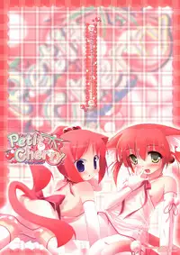 (C68) [Matatapi & Little Box (Inuneko & Kagura Yuuki)] Petit Cherry