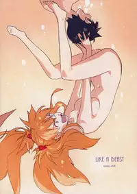 [enuma elish (Yukimi)] LIKE A BEAST (Neon Genesis Evangelion)