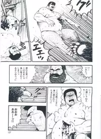 [kumagoro] otoko-dosukoi 2