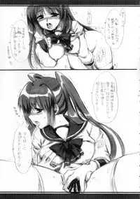 [Alpha to Yukaina Nakamatachi] Tsuyu Dakudaku (ToHeart 2)