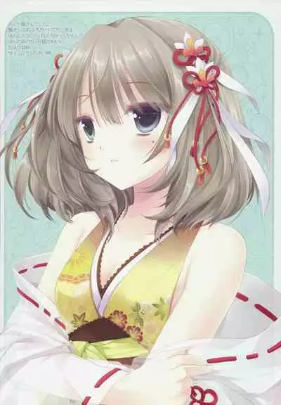 (C83) [D.N.A.Lab. (Miyasu Risa)] I want you to be my baby! (THE IDOLM@STER CINDERELLA GIRLS)