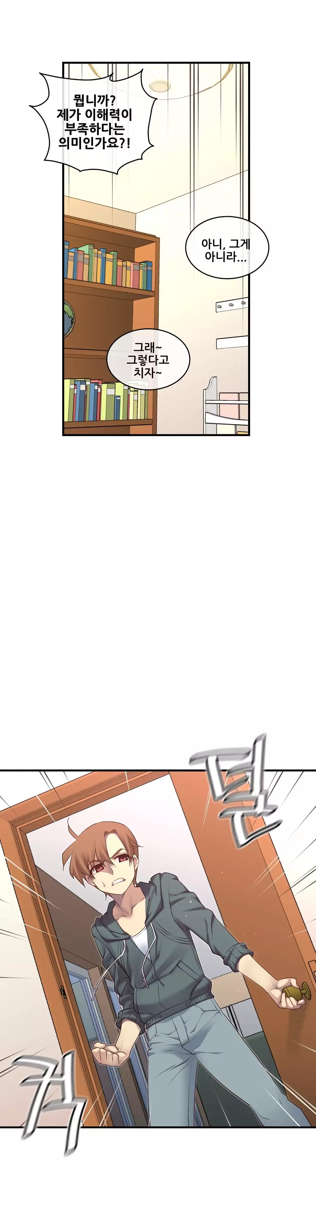 Master in My Dreams Ch.90-120