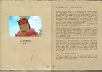 雄!集会所 - Kfutaba