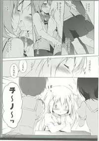 (C90) [Shiratamaco (Shiratama)] Usagi Syndrome 3 (Gochuumon wa Usagi desu ka?)