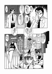 [Umedama Nabu] Operation Daisakusen DS9