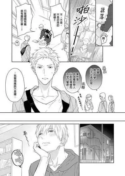 MUSCLE PARADISE | 肌肉天堂