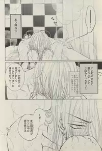 BOY'S ピアス 2015-03