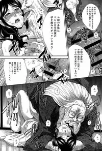 [Itaba Hiroshi] Hitachinaka-ke no Tsuma Ch. 1-2