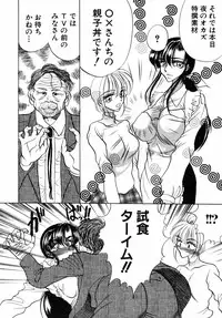 [Russia no Dassouhei] Nyoniku no Souhou - Twin peak that exists in broad bod