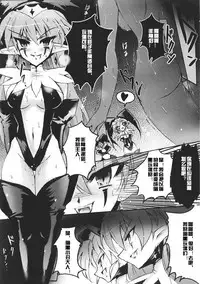 [hiro] Bishoujo Enbu Silky Star (Tatakau Heroine Ryoujoku Anthology Toukiryoujoku 28) [Chinese] [村长个人汉化]