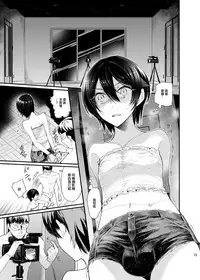 (C87) [Nightmare Express -Akumu no Takuhaibin-] Yokubou Kaiki Dai 511 shou -Kyokujou Shota Zenritsusen Goumon Kenkyuusho・Shounen ShaseiKei- [Chinese] [瑞树汉化组]