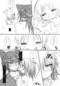 (C79) [Angel☆Tear (Togo)] Shugo Shugo! Soushuuhen (Shugo Chara!)