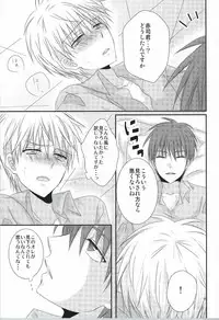 wish (Kuroko no Basuke)