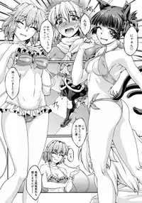 (C84) [Kougeki (Ootsuki Wataru)] Hashihime Mizugi! (Touhou Project)