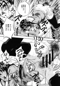 COMIC MUJIN 2006-01