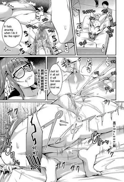 Tomodachi 100-nin Dekiru kana | I wonder if I can make 100 friends?