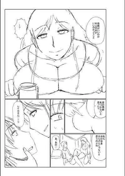 Haha no Shinyuu ga Boku no Aijin ni Natta Ken