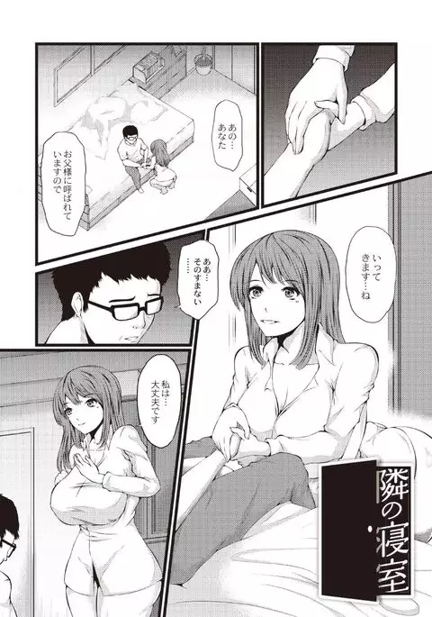 Kyonyuu Netorare Spiral