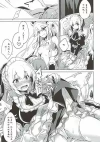 (Chokotto Waru no desu... Ouji) [FRAC (Motomiya Mitsuki)] Aru Koto Nai Koto (Sennen Sensou Aigis) [Chinese] [寂月汉化组]