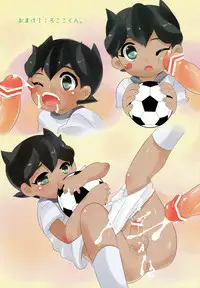 [O-Mars] Captain Pantsu Nugouze! (Inazuma Eleven)