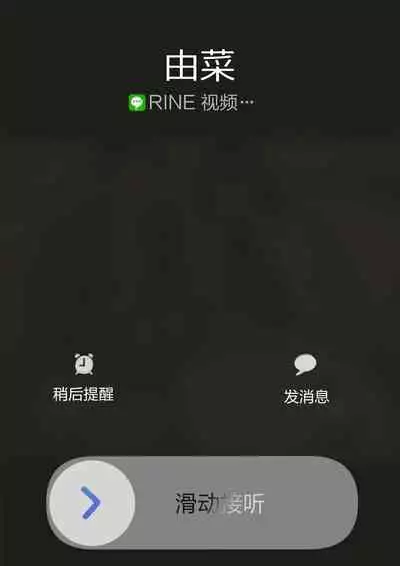 Kanojo no SmaPho o Nozoita dake nano ni 3