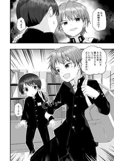 Kimi ga Yomu no wa Monogatari ka