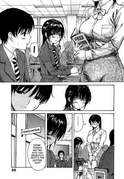 Tonari no Minano Sensei ⎮ My Neighboring Teacher Minano