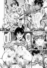 (COMIC1☆4) [TETRODOTOXIN (Nise Kurosaki, ST.retcher)] Hanai to Tajima no Sakuban no Okazubanashi (Ookiku Furikabutte) [Chinese] [黑条汉化]