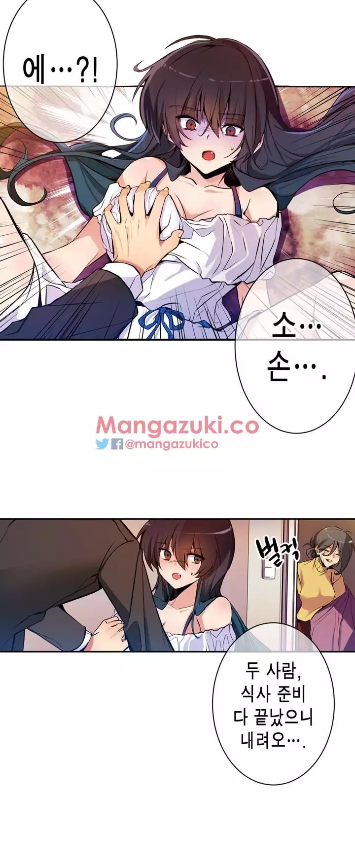 Doing My Wife's Revenge Instead of H