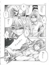 [Jiyuugaoka Shoutengai (Hiraki Naori)] Card Captor Sakura Act 3 Green Version (Card Captor Sakura)