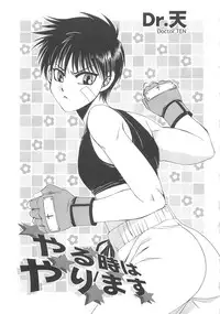 [アンソロジー] 少年達 Vol3