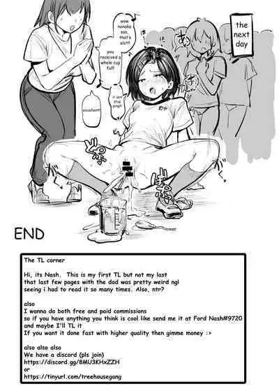 Gakkou de Nakadashi no Shukudai ga Deta node Onii-chan ni Tetsudatte morau Hon | Book where my school sent me nakadashi homework so I got help from oniichan