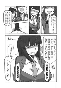 (C75) [Nandemo Dekirumon (Kotori Yuuya)] Nakayoshi 7 Shimai (Umineko no Naku Koro ni)