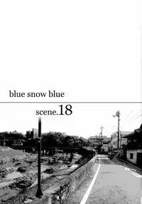 (C89) [Waku Waku Doubutsuen (Tennouji Kitsune)] blue snow blue scene.18 [Chinese] [原諒TA個人漢化]