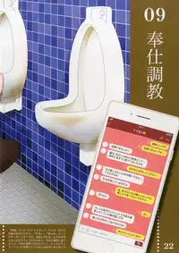 [amck-izm (amck)] sen no ao kujira [Digital]