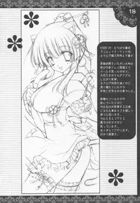 (C76) [Shigunyan] Shigukore 12 (Various)