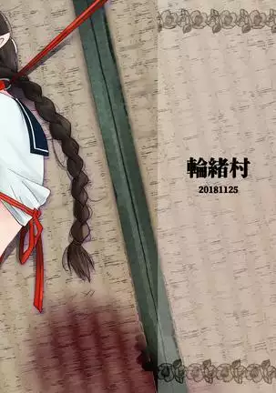 Ima kara shoujo soushitsu jikkou shimasu.