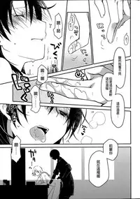 女子力研究合集vol.1 [Chinese]