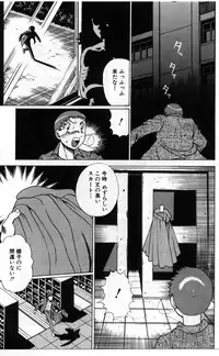 [Tamaki Nozomu] Gomenne Acchie [Joukan]