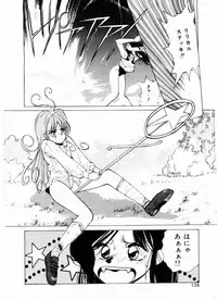 [Mizusumi Toshiaki] TOM TOM CLUB