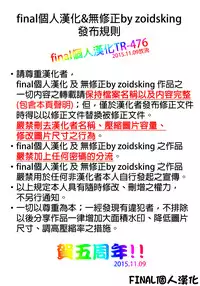 (C85) [clesta (Cle Masahiro)] CL-orz 33 (Kantai Collection -KanColle-) [Chinese] [final個人漢化] [Decensored]